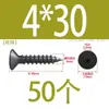 Tornillo autorroscante de cabeza hexagonal avellanada de acero inoxidable 304, grado 8.8, niquelado, M4M5