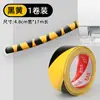 Cinta Protectora Solar para Tubería de Aire Acondicionado Tubería de Aislamiento Solar Protección de Tubería de Drenaje Tubería Anti-Envejecimiento Cinta de Envoltura Fría Exterior Exterior