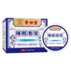 Hui Zhong Tang Malva Amarilla Sándalo Aceite para Buenas Noches Aceite Esencial para Dormir Rollerball Árbol de Ágar Bálsamo Ayuda para Dormir Fabricante Venta al por Mayor en Stock 1