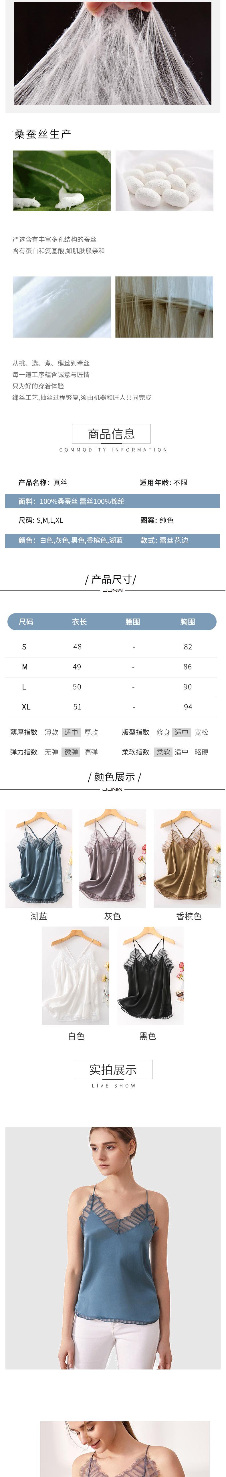 吊带_02