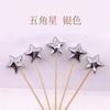 Adornos Lindos para Decoración de Pasteles: Estrella, Corona, Corazón, Banderas de Dibujos Animados, Decoraciones para Postres, Piel Sintética, 50 Piezas