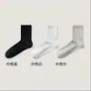 Calcetines de Algodón Puro para Hombre, Estilo Primavera y Otoño, Calcetines de Media Pantorrilla, Calcetines de Algodón Absorbentes del Sudor y Transpirables, Calcetines Cortos de Color Negro Sólido, Calcetines Largos para Hombre de Primavera y Otoño