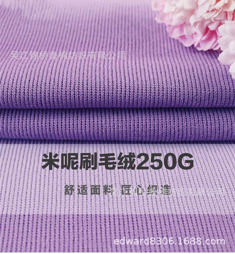 汗布罗纹卫衣针织布175.jpg