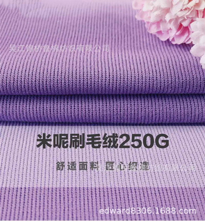 汗布罗纹卫衣针织布175.jpg