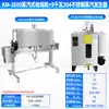 Máquina Termoencogible Automática Completa, Máquina Etiquetadora de Empaque Exterior de Botellas, Máquina Etiquetadora Termoencogible Laminadora de Etiquetas, Máquina Empacadora con Película Termoencogible