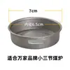 Accesorios para Estufa de Carbón Cubierta para Fuego Prensa para Fuego Cubierta de Hierro Estufa de Briquetas Tapa de Ventilación Pinzas para Fuego Puente para Estufa Parrilla Base de Madera