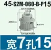 Polea síncrona S2M44-48 dientes 040 060 100 Tipo B aleación de aluminio oxidación S2M060-B-P5-16