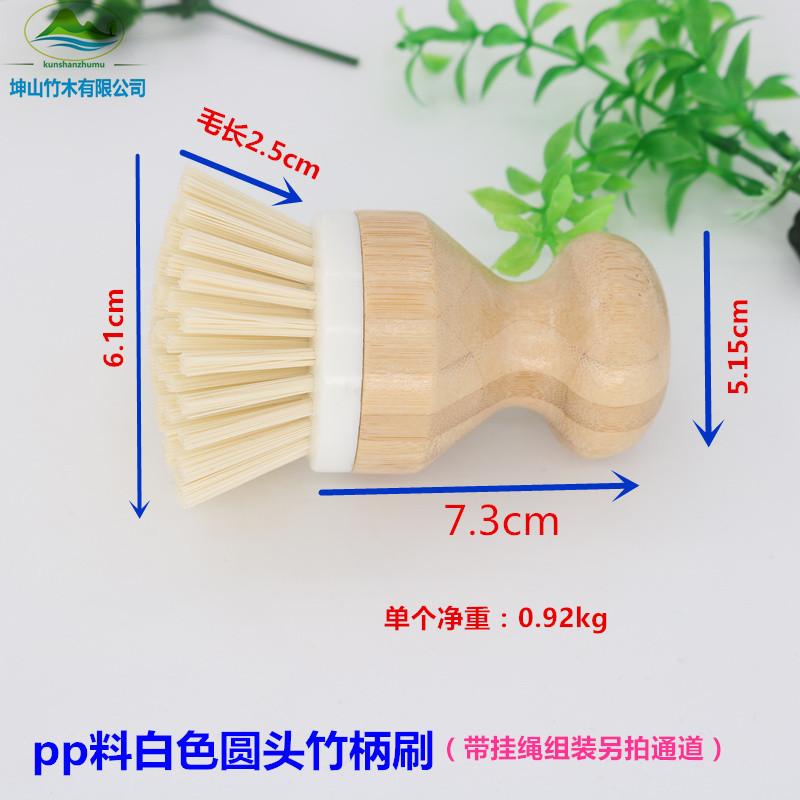 5-圆头白色PP毛竹刷_