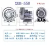Ventilador de Vórtice de Alta Presión XGB Bomba de Vórtice Bomba de Oxígeno Soplador de Alta Presión Aireador para Estanques de Peces Ventilador Industrial