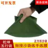 Sacos de Areia de Lona para Exercícios de Tai Chi Garra de Águia, Sacos de Areia de Ferro para Arremessar e Pegar, Treinamento de Cintura e Fitness