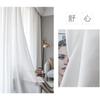 Cortina de Gasa Personalizada Cortina Impermeable de Alta Gama Espesada Mosquitera de Ventana Partición con Velcro Sin Perforaciones Gasa de Lino Europeo