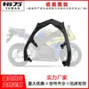 Adecuado para Motocicletas Yamaha Honda Aleación de Aluminio Portaequipajes Trasero Asiento Trasero Respaldo Maletero Soporte Trasero