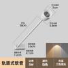 Luz de riel led manguera foco varilla de extensión flexible ángulo ajustable cob tipo riel tienda vitrina pared de fondo