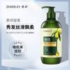 Para azeitona sedosa suave shampoo macio profundo limpar cabelo macio refrescante controle de óleo shampoo atacado
