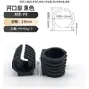 Cubiertas de Plástico a Presión para Patas de Escritorio y Silla de Oficina, Protectores de Pies a Presión para Muebles de Tubo Redondo, Clips de Acero para Patas de Sillas de Cafés de Internet