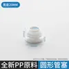 Tubo Cuadrado de Plástico Blanco Tapa de Acero Inoxidable Base para Pie Tapón Exterior para Tubo de Acero Cubierta para Pata de Mueble Mesa y Silla