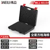 Caja de Herramientas Portátil Serie 1 Weili Caja Protectora para Almacenamiento de Instrumentos y Equipos Caja de Herramientas de Ferretería Caja de Almacenamiento de Herramientas de Plástico