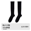 Calcetines de Compresión Deportivos de Color Sólido para Pantorrilla, Estilo Delgado de Verano con Planta de Toalla, Antideslizantes, para Correr, Senderismo y Ciclismo, Calcetines Largos de Compresión