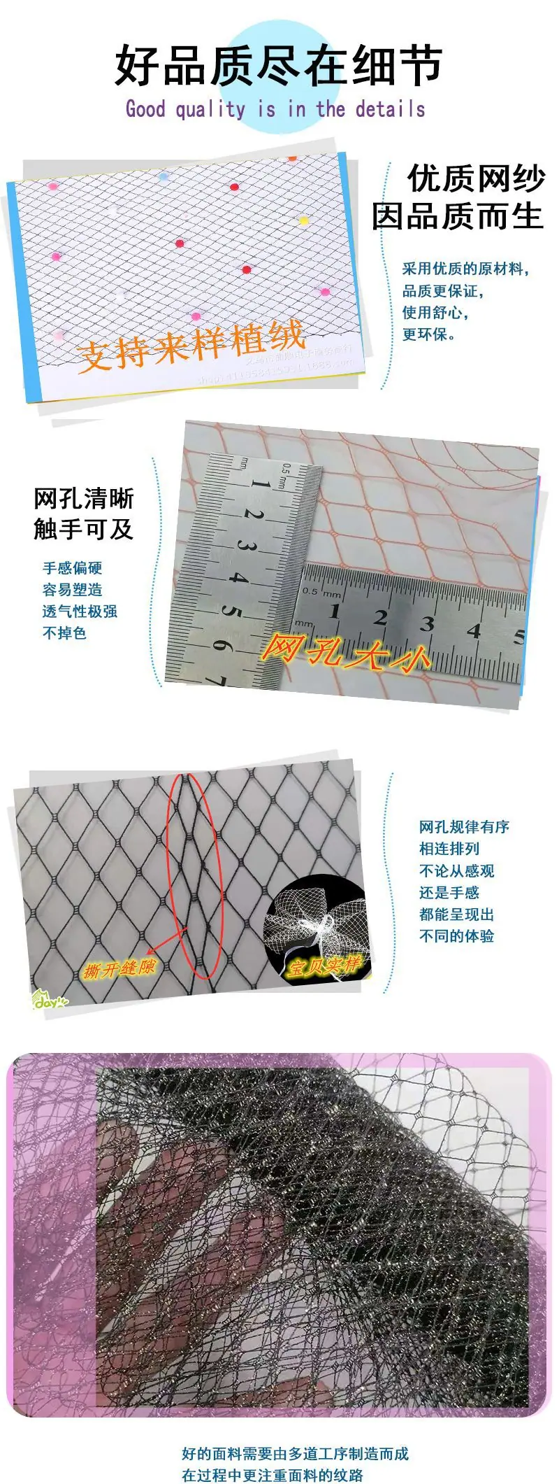2 成品参照 1（产品细节）.png