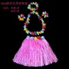 Disfraz de Baile Hula de Halloween de 30 cm de Largo con Guirnalda de Flores Set de Falda Hula Hawaiana para Niños