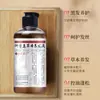 Dr. Líquido Nutritivo Herbal para el Cabello Xiangmei con Polygonum Multiflorum, Extractos de Plantas Herbales, Cabello Suave y Brillante, Líquido para el Cuidado del Cabello Claro y Lustroso, Líquido para Reemplazo del Cabello