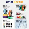 Filamento para Impresión 3D Ningmei Technology PLA Color Básico Arena Adecuado para Granja Tuozhu 1.75mm Peso Real 1KG