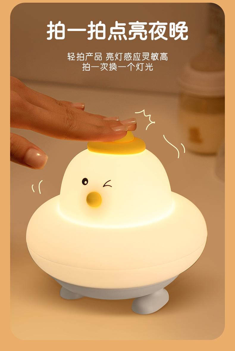 创意小夜灯批发地摊充电喂奶灯卧室睡眠拍拍硅胶感应灯