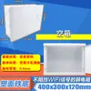 Caja de Baja Corriente para Hogar Oculta Caja de Información Multimedia para Interiores 400*300 Fibra Óptica Red Inalámbrica Caja de Cableado de Baja Corriente