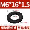 Junta de Plástico de Nylon, Junta Plana de Plástico, Arandela Plana Aislante M2.5/M3/M4/M5/M6/M8 Resistente al Aceite Forma Redonda