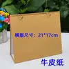 Soporte para Calendario de Escritorio de Dos Agujeros de 7 Pulgadas, 8 Pulgadas, 10 Pulgadas, 12 Pulgadas Versión Horizontal y Vertical A4 Base de Papel Kraft A5 2 Agujeros Redondos con Anillas para Hojas Sueltas