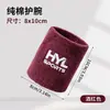 Muñequeras de Algodón Puro para Deportes, Absorbentes de Sudor y Transpirables, para Bádminton, Baloncesto, Voleibol, Muñequeras de Toalla Bordadas al por Mayor