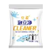 Detergente para Ropa de 110g para Beneficios de Protección Laboral, Ilumina y Protege la Ropa, Elimina Manchas y Amarillez, Blanquea la Ropa, Cantidad al por Mayor