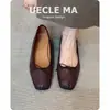 Zapatos planos vintage estilo francés de piel de vaca lavados a mano para mujer, versátiles zapatos de ballet con lazo y nariz de cerdo en color marrón