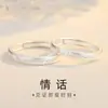 Foto Real de Anéis de Casal Amor Secreto Par de Anéis Simples Lisos de Prata Esterlina 999 Anéis de Casal Versáteis com Letra Ins