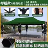 Sombrilla, Toldo, Tienda de campaña, Parasol, Toldo grande de cuatro patas, Puesto plegable a prueba de lluvia, Toldo para exteriores, Telescópico de esquina telescópico