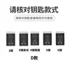 Adecuado para Estuche de Llave de Coche Chevrolet Captiva Modelo Antiguo, Cubierta Protectora Especial para SUV Chevrolet con Carcasa de Alta Gama