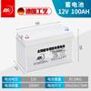 Batería Solar Ak 12V100150200Ah Doméstica Gel Recargable Libre de Mantenimiento Almacenamiento de Energía