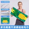 Toalla deportiva SHARETOUR, absorbente, forro polar de doble cara, secado rápido, toalla para el sudor del gimnasio, con estampados de estilo chino de moda y un efecto refrescante
