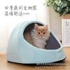 Nido para Mascotas de Cuatro Estaciones Nido para Gatos Nido para Perros Saco de Dormir para Gatos Casa para Gatos Jaula para Mascotas Semicerrada Nido Interior