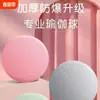 Pelota de yoga, engrosada, antideslizante, antiexplosión, pelota de fitness, pelota de equilibrio para mujeres embarazadas, pelota elástica de 65 cm para entrenamiento de mujeres embarazadas