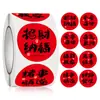 Pegatinas de Año Nuevo Chino 2026 Pegatinas Redondas de Sello Día de Año Nuevo Pegatinas de Bendición de Año Nuevo Pegatinas de Decoración para Hornear Autoadhesivas