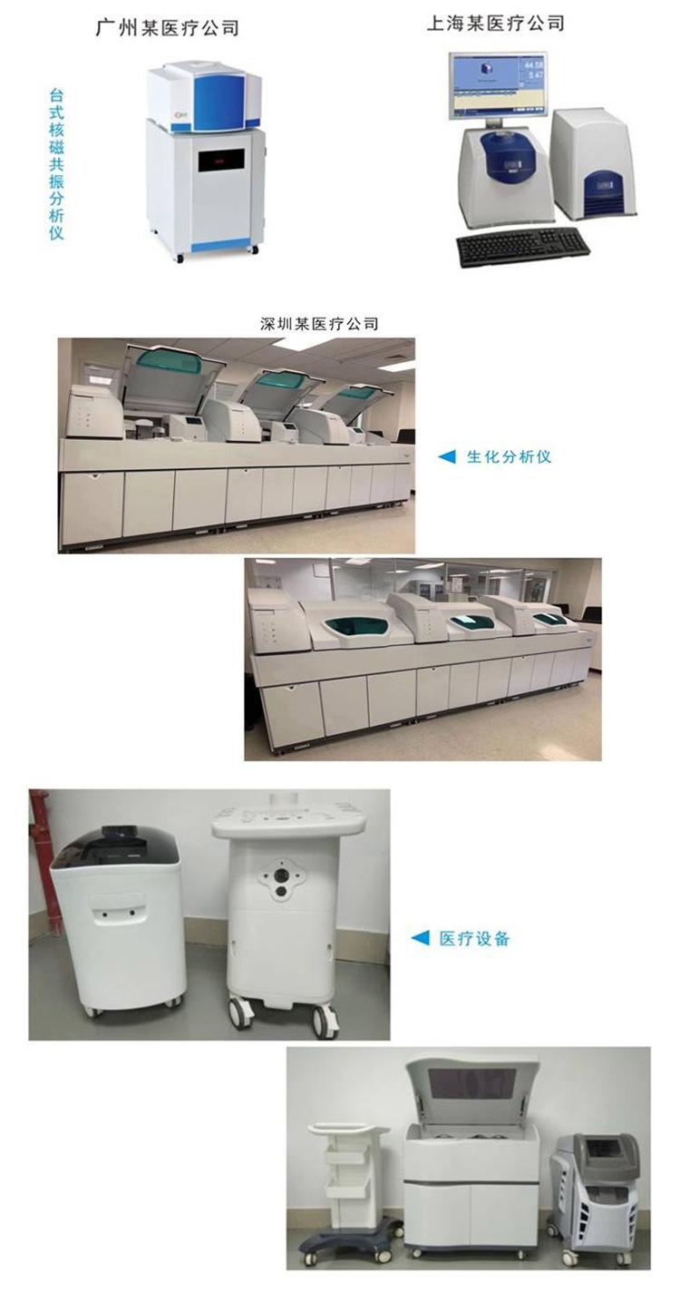 东莞详情页_03