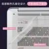 Adecuado para Lenovo pequeño nuevo pro16 película protectora carcasa película 2022 12ª generación Core i7i5 pegatinas para computadora