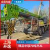 Zoomlion Exportación Exportación Grúa Ztc700V Qy70V Segunda Mano Zoomlion 50 Toneladas 70 Toneladas Grúa Grúa Camión Grúa