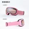 Gafas de esquí con recubrimiento REVO para comercio exterior transfronterizo pueden Gafas para miopía de cerca ceguera por nieve/doble capa antivaho HX10 al por mayor