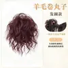 Peruca Coque de Cabelo com Presilha de Garra, Coque Cacheado Lã, Extensão de Cabelo para Volume, Ferramenta de Coque Fofo, Coque de Cabelo Falso