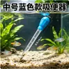 Bomba de Oxigenación para Acuario Accesorios Tira de Arena Cabezal de Arena Tira de Burbujas Piedra de Aire Empalme Plástico Tira Difusora de Aire Juego