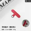 Lanyard para Teléfono en Stock Espaciador TPU Clip Adhesivo Suave Pegatina Trasera Ultradelgada Parche para Funda Universal Hebilla de Figura de Ocho Accesorio de Correa para Teléfono