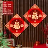 Pegatina de Puerta de la Fortuna del Festival de Primavera del Año de la Serpiente 3D Año Nuevo Terciopelo Magnético 2025 Nuevo Modelo Decoración para Entrada de Casa Puerta Pared Suministros