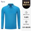 Camisa polo personalizada com logotipo impresso, macacão de manga longa, equipe corporativa, camisa cultural construída em equipe, outono e inverno, camiseta de gola branca, ferramentas